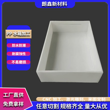 �����²���ppˮ��۱�ϩ�����Bֳ�䶨�������|��ϴˮ�۰�ɫ�^�V��