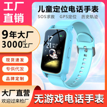 5Gȫ�Wͨ�Ԓ�ֱ탺ͯ���ܷ�ˮGPS��λ�ɲ忨ҕ�l��ˮ�к�Ů��