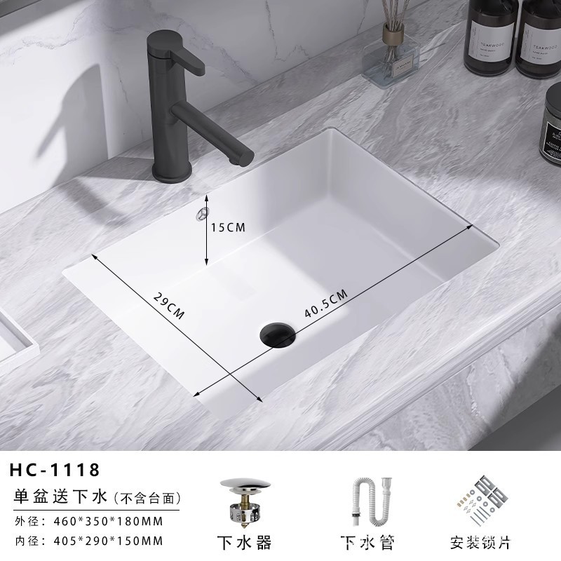 組み込み式陶磁器台下盆平底家庭用洗面器トイレ洗面器角形超大型サイズ単盆池|undefined