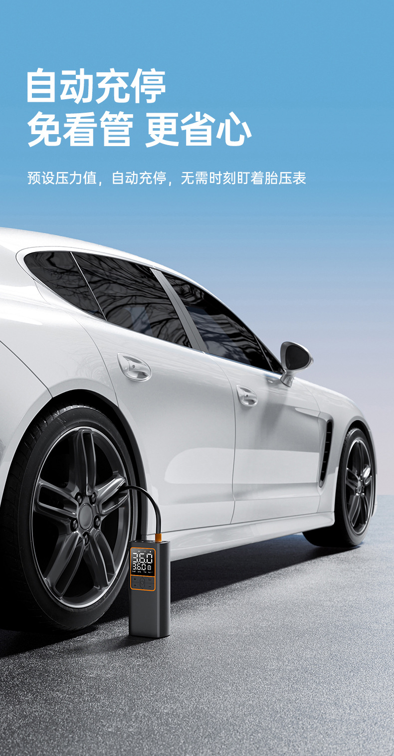 Car Air Pump Portable Car Air Pump High Power Electric Tire Air Pump Multi-Function Air Pump