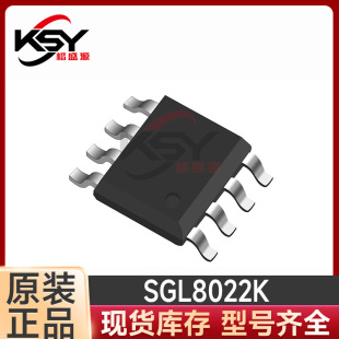 SGL8022K LED����оƬ �o�O�{�� �|���{�� �p�I���n/�o�O�{��оƬ