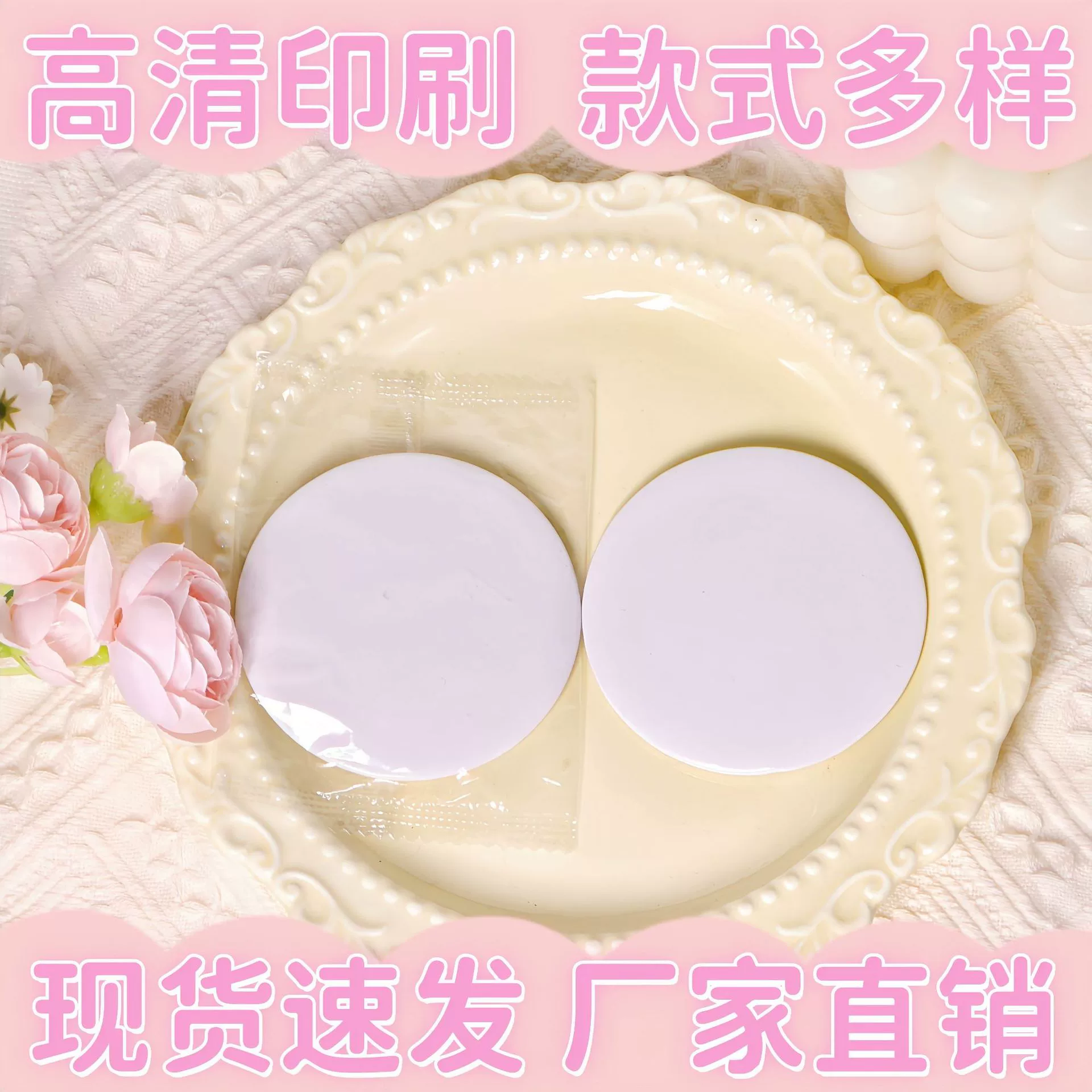 Чисто белое зеркало для макияжа