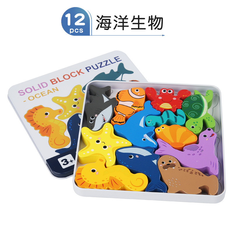 Jardín de infantes transfronterizo puzzle juguetes de educación temprana puzzle niños animales digitales caja de hierro puzzle tridimensional mano agarrar bloques de construcción
