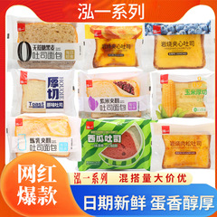 一トーストのパンは全部朝食のお菓子を食べます。