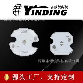 大功率LED;贴片式LED;LED基板