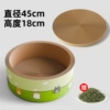[圆形大号45cm+配套替换芯高18cm丨建议15斤内 送猫薄荷]