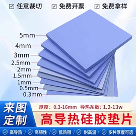 绝缘垫片;绝缘套管;其他绝缘材料