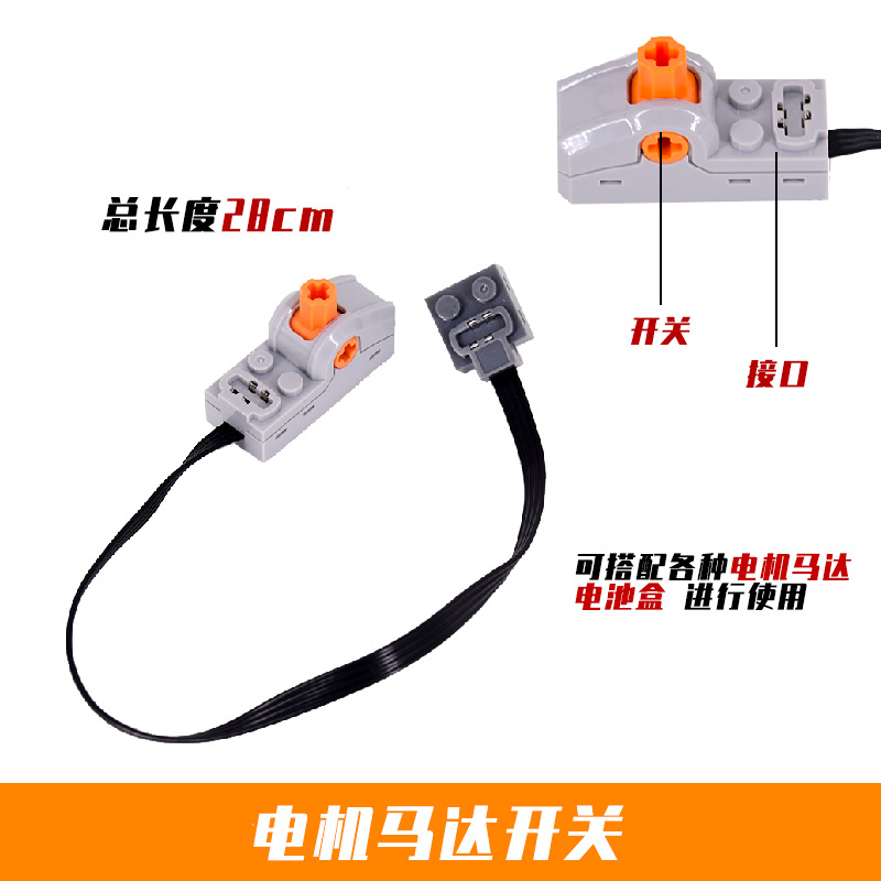 Compatible con Lego ev3 grupo de potencia motor de juguete caja de batería motor MOC grupo mecánico montaje bloques de construcción accesorios tecnológicos