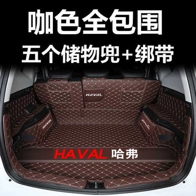 Fully Surrounds 2023 Haval | Trunk Mat - brown-color-fully-surrounded-split-version-five-pockets-straps-haval-h6