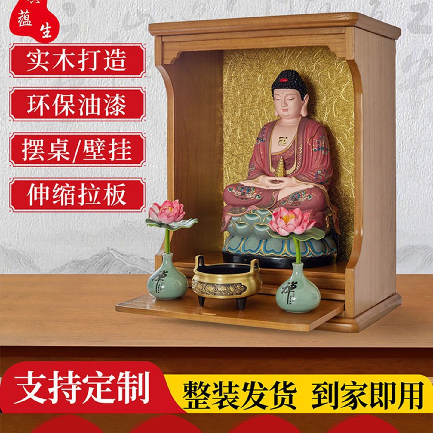 Altar Table for Buddhist Shrine, Shrine Cabinet, Altar Cabinet, Wall-Mounted Buddhist Cabinet, Guanyin Altar