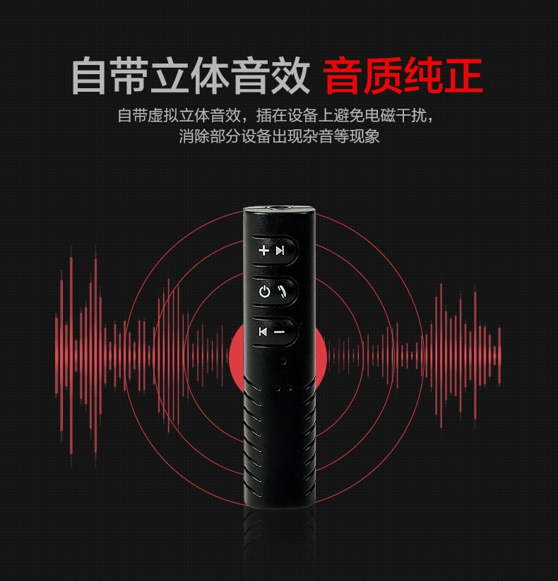 Lavalier 3.5mm Bluetooth Receiver Car Bluetooth Hands-Free Audio Receiver Portable Mp3 Music Player