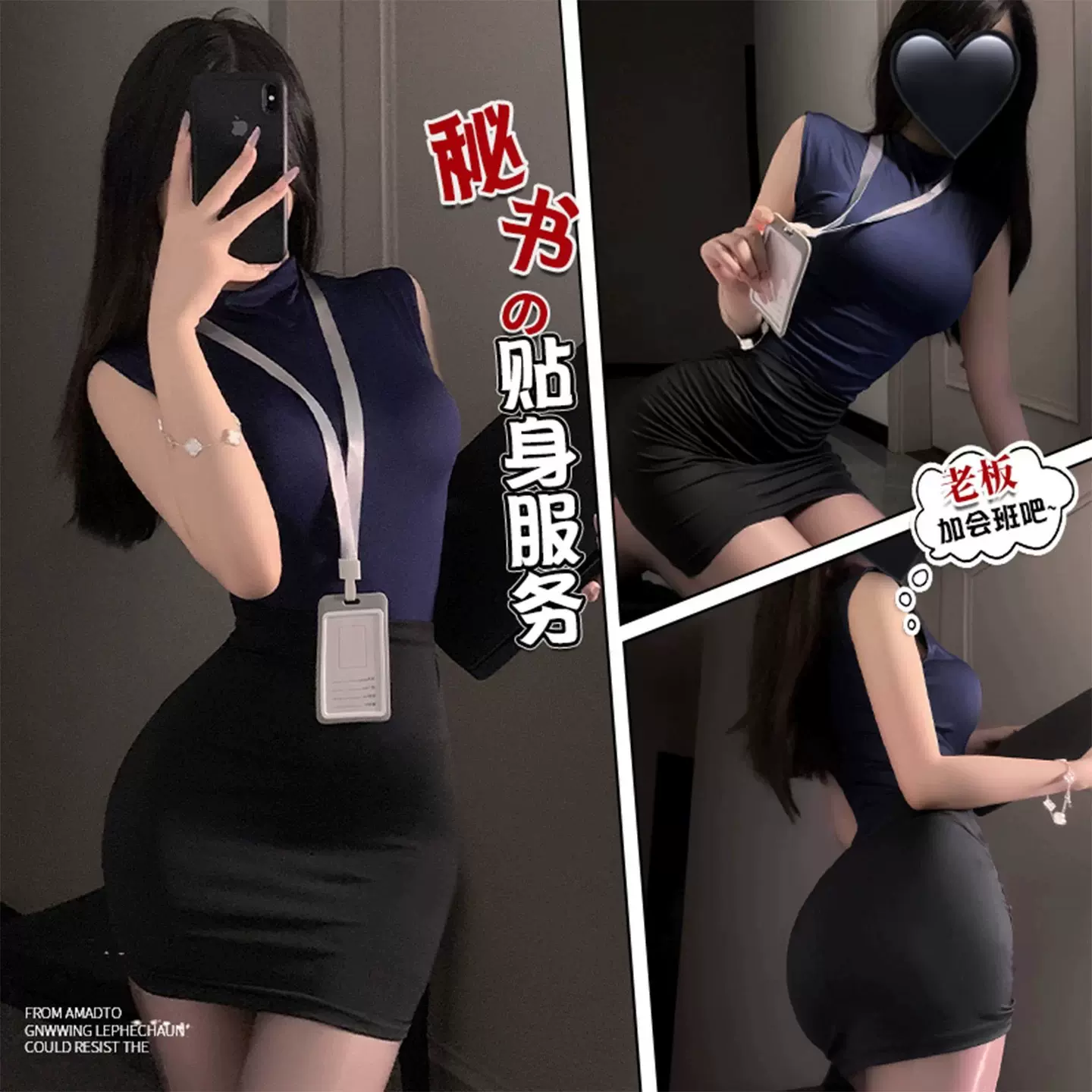 夜猫情趣内衣纯欲秘书包臀裙空姐修身制服激情夜店免脱套装禁欲系