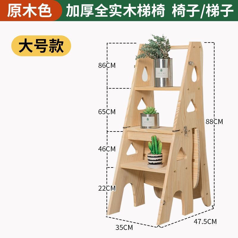 2025实木梯子家用折叠梯椅凳子两用椅子室内登高折叠椅子多功能家|undefined