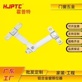 其他门窗配件;合页、铰链;拉手