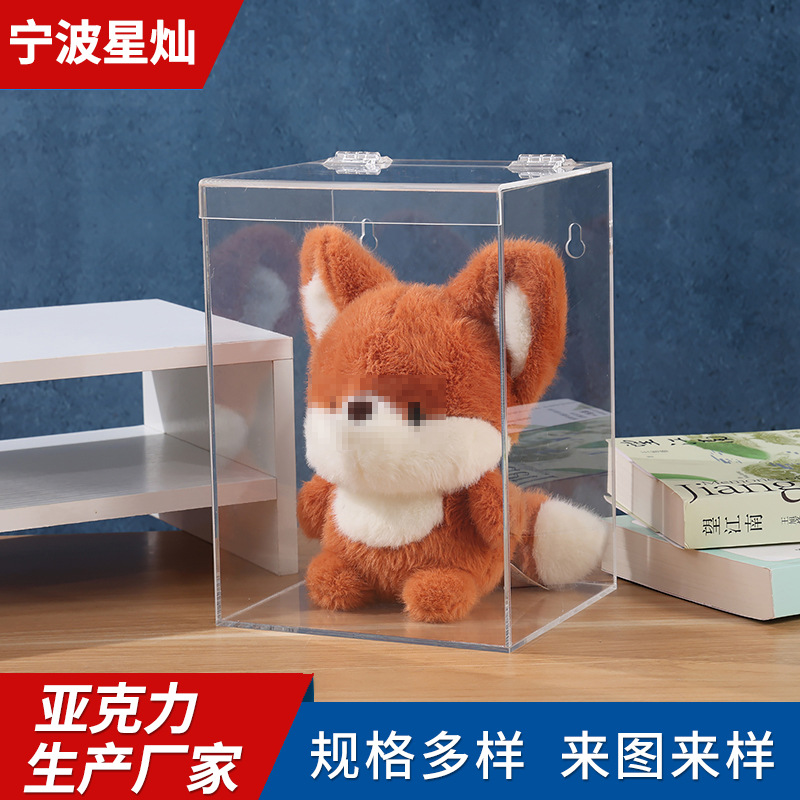 盲盒展示亚克力收纳盒娃娃玩偶透明亚克力防尘盒子加工