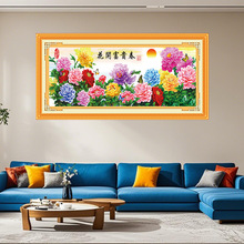 厂家直销一件代发十字绣花开富贵春满堂彩三股线绣200*80送工具包