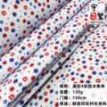 数码印花全涤4安漂白府绸 服装面料 窗帘里衬 扎染棉布 厂家现货