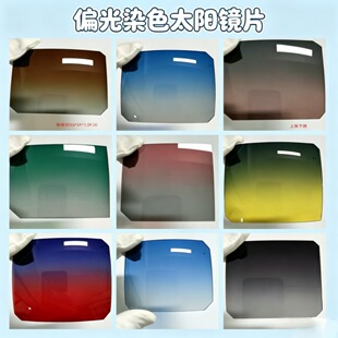 026ƫ��̫��RƬ�u׃ȾɫTAC�����Rī�RƬԴ�^�S�ҬF؛���0.74mm
