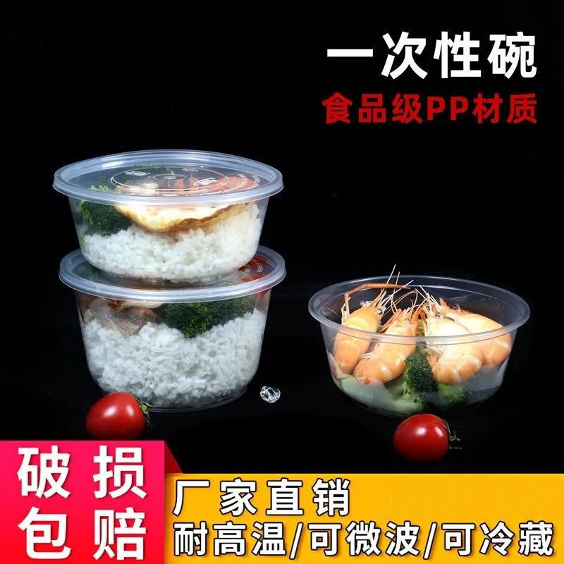 使い捨ての碗の円形の透明な弁当箱の食器は蓋がついています。|undefined