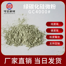 G̼΢ GC4000# ĥĥи ĥɰ