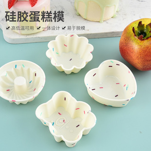 New thickened silicone cake cup steamed rice cake bowl cake mold easy demoulding cleaning silicone baking mold