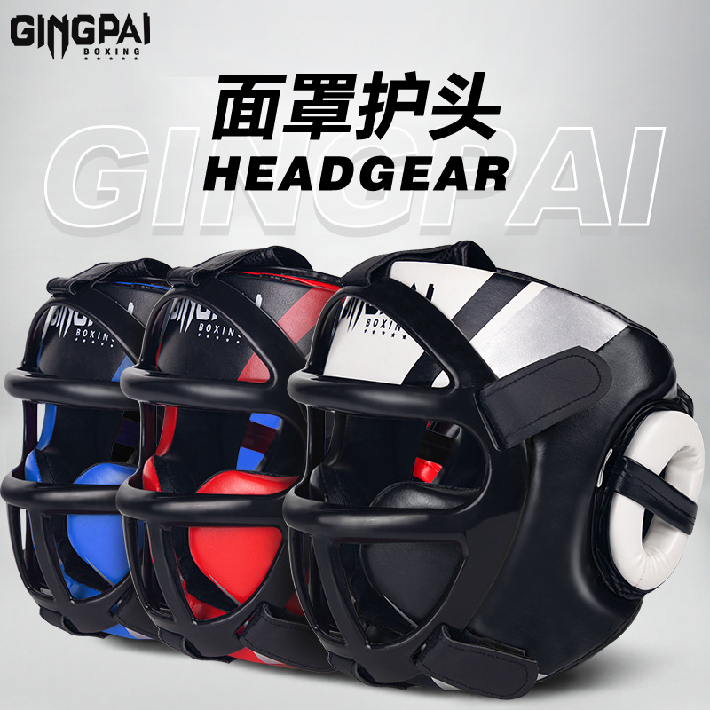 Full-enclosed Boxing Helmet Children's Men's and Women's Sanda Head Protectors Fighting Protective Mask Head Protectors Monkey Face Head Protectors