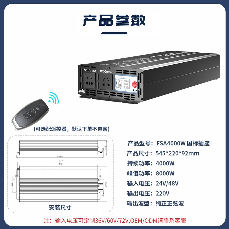 Блок питания высокой мощности 4000W, 220V