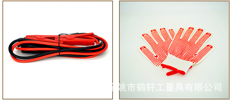 棉手套和电瓶线