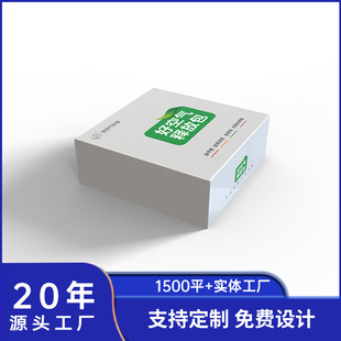 Measure Xiaofei New Car Formaldehyde Removal and Odor Removal New House Formaldehyde Removal and Odor Removal Graphene Nano Material Release Package