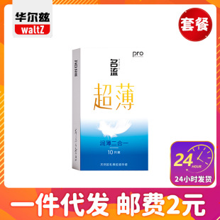 �����������г���pro��������һ10ֻ�b��ȫ�׷��޳�����Ȥ����Ʒ