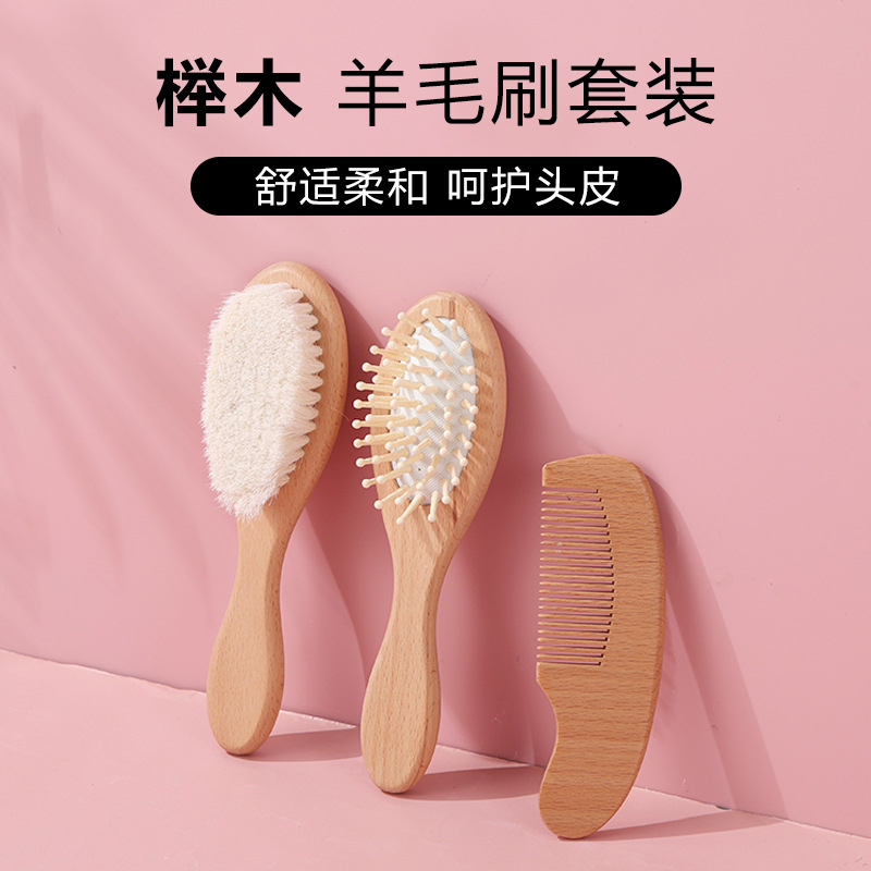 Cepillo de lana de haya bebé no hace daño al cuero cabelludo niños cepillo de baño hogar portátil peine plano cojín de aire masaje peine