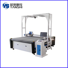 珍珠棉裁剪机泡棉实体厂家直销eva内衬切割机振动刀数控智能控制