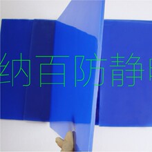 ����ϴ���zճ�m�| ˮϴ5mm���I�{ɫ���z�|300*300Ь��ճ�ҳ��m�|