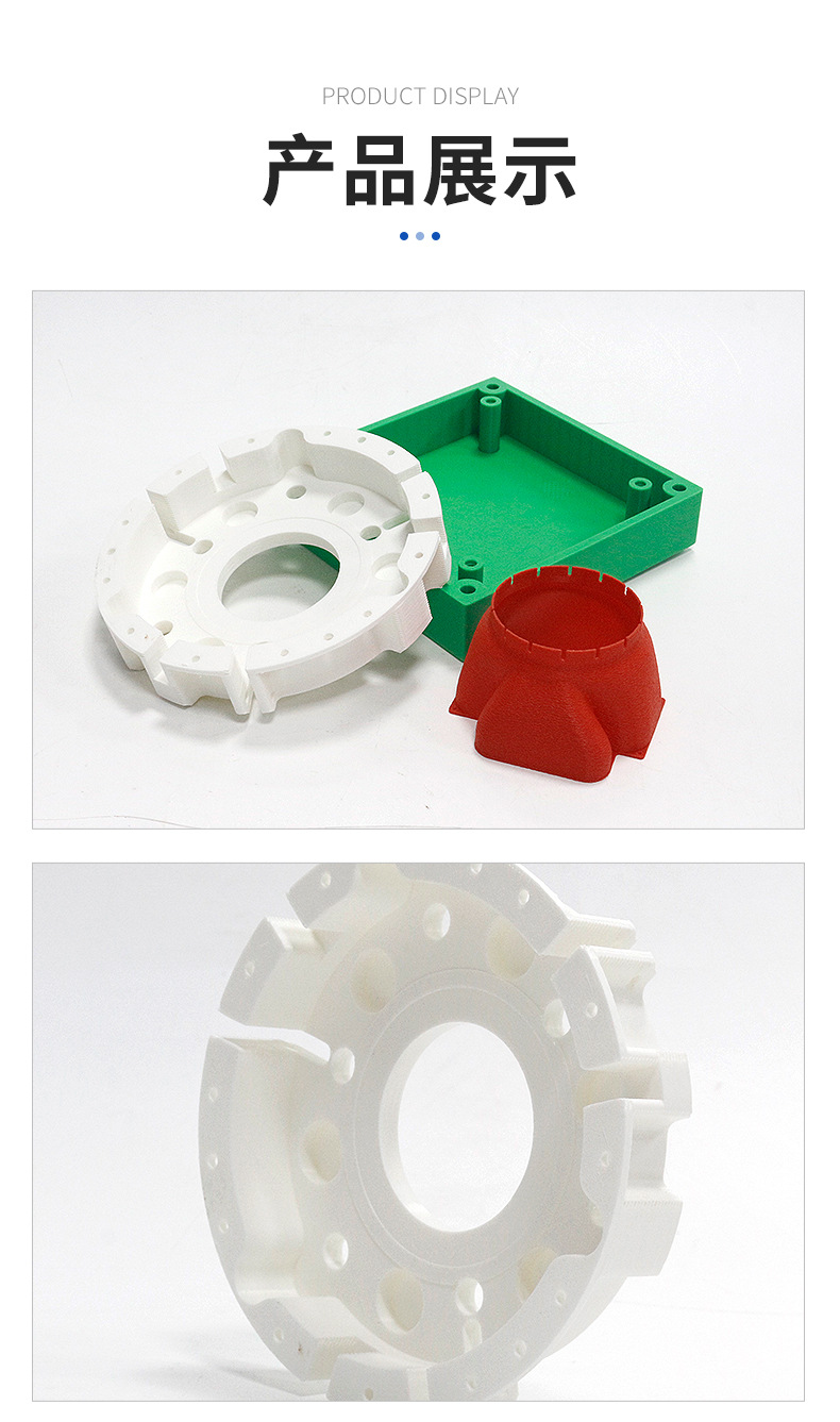 Industrial 3D printing service for custom parts, prototype models, ABS resin, nylon, silicone, small batch customization