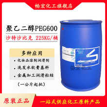 ɳ�ؾ��Ҷ���PEG600 PEG600������Լ�ճ�ϼ���ģ�����Ҷ���