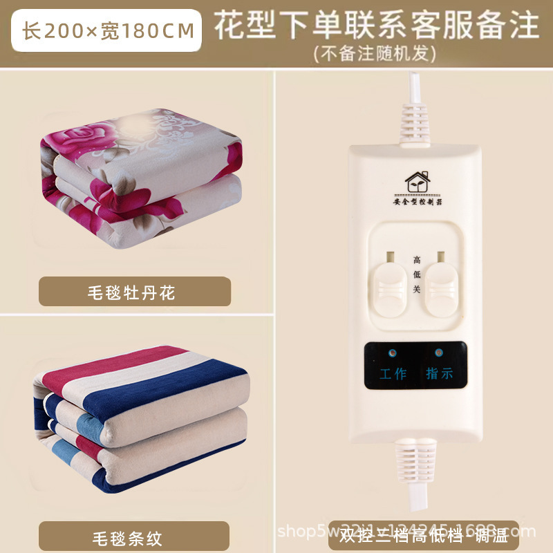 电热毯单人双人双控调温小学生宿舍安全辐射家用大三人电褥子防水|undefined