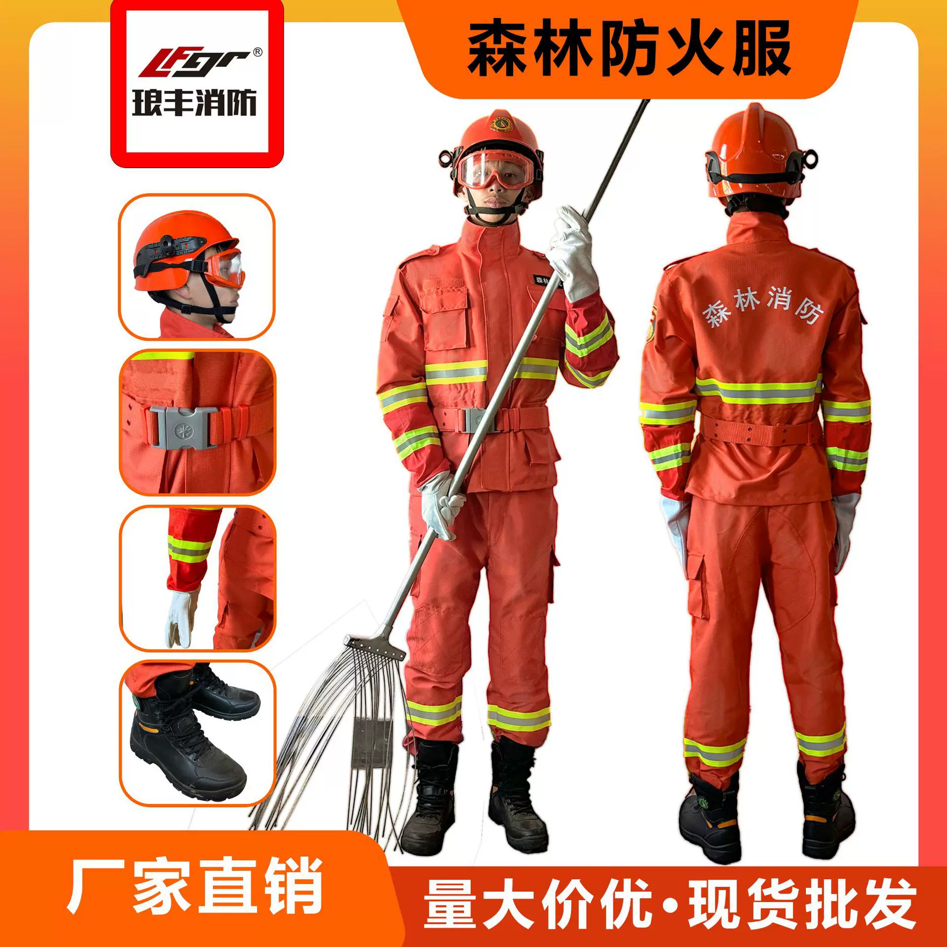 17款森林消防服芳纶防火服阻燃隔热应急救援服灭火救援防护五件套