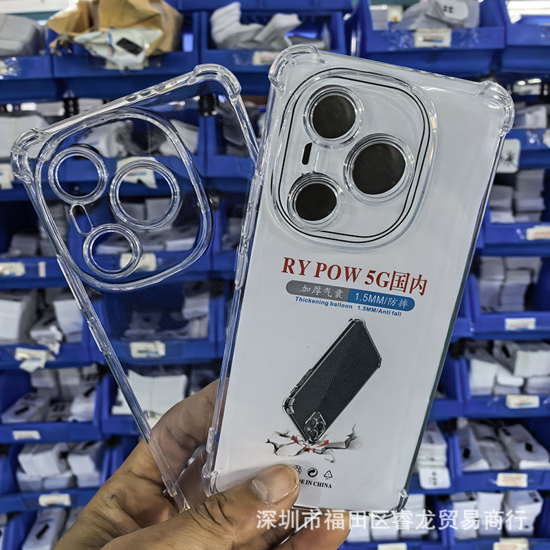 For Huawei Honor Power Mobile Phone Case Play 60 Protective Case Power Soft Case Transparent Airbag Anti-fall Case