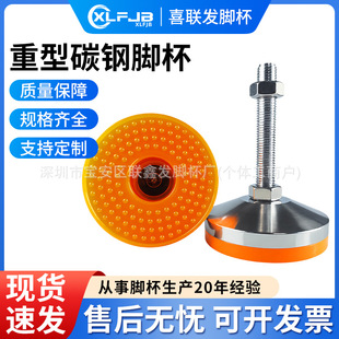 �����_��m16̼䓹̶����_��˨m20�{���_m12���ٙCе����֧�ΙC�_