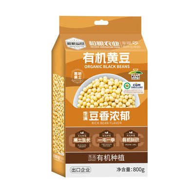 Grain and agriculture Tian Yi Organic Soy Heilongjiang Soy Sprouted broad bean Bean sprouts Factory wholesale
