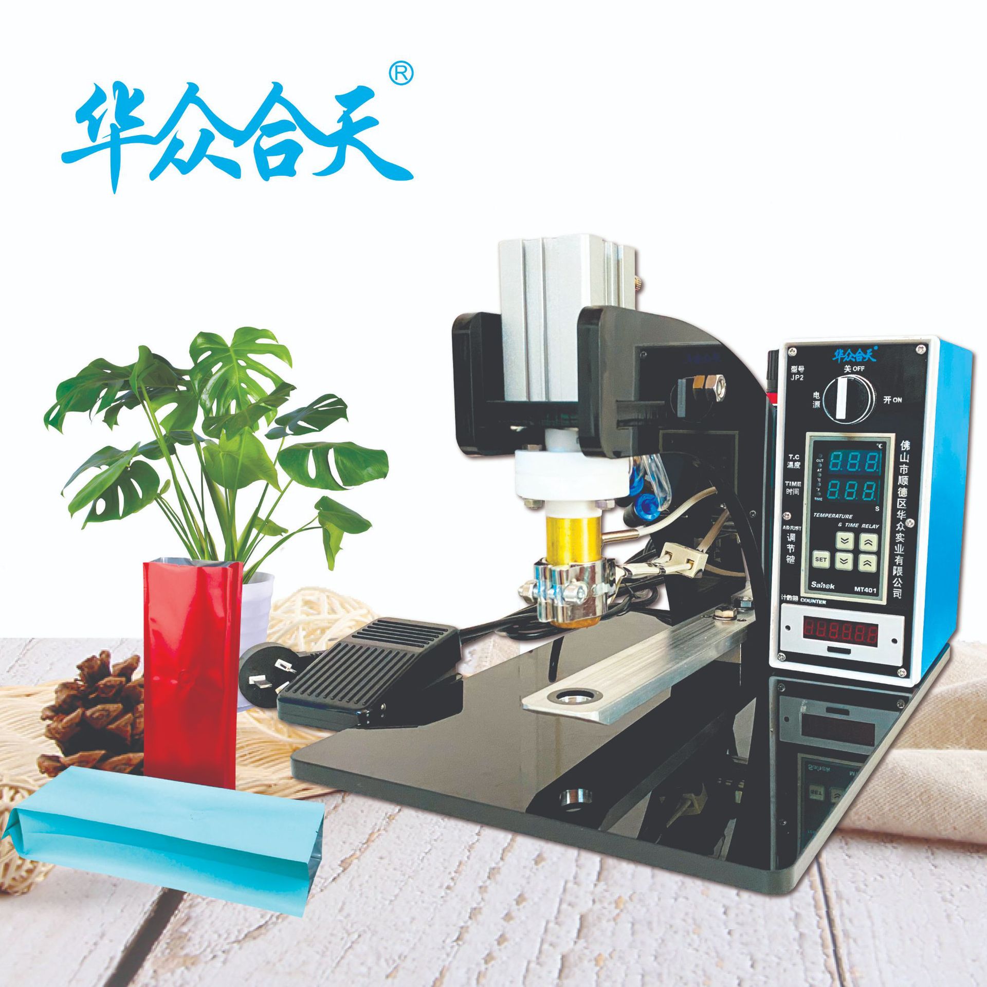 单向阀包装辅助设备安装机 华众合天热压机-JP2