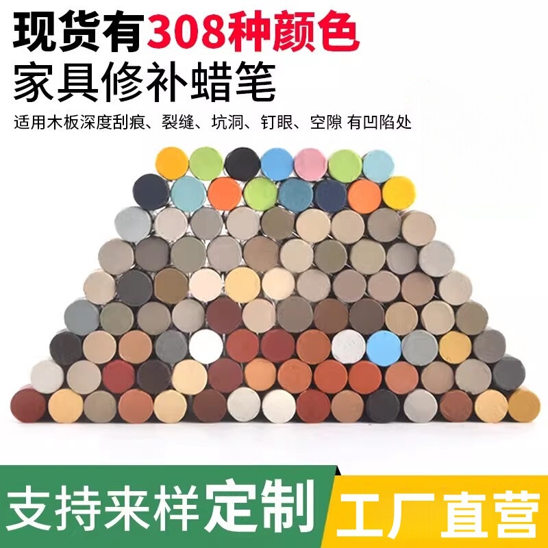 Furniture Repair Crayon Scratch Hole Crack Repair Kit for Wood, Wooden Floors, Wooden Doors, Wood Products, Cabinet Color Restoration