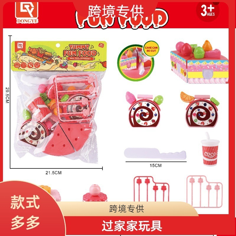 子供シミュレーションキッチンままごと玩具キッチン玩具アクセサリーバッグセット女の子玩具プレゼント|undefined