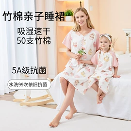 童睡袋;童家居裙;童家居服套装