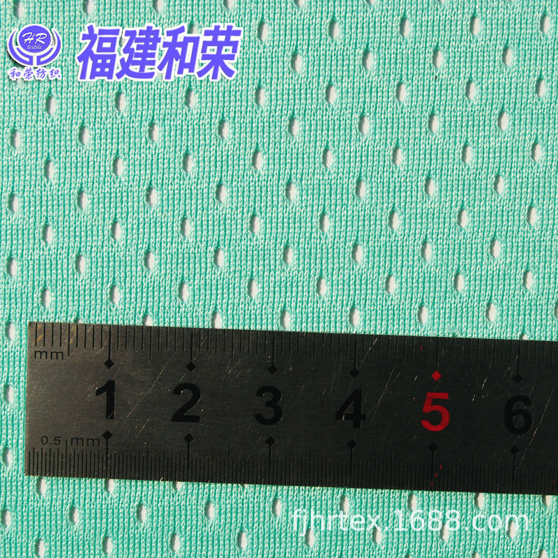 低弾洞布メッシュ布7号洞布運動服装裏布運動服装生地低弾満天星|undefined