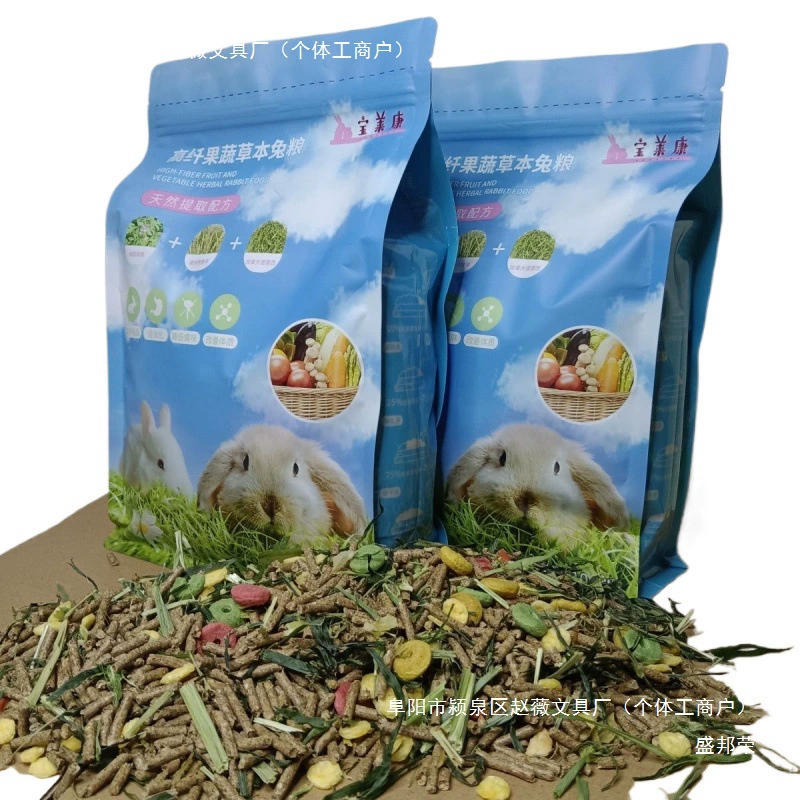 Шенбанжун Баолайканг rabbit grain dwarf rabbit sagging ear rabbit young rabbit food rabbit feed eating whole stage fruits and vegetables