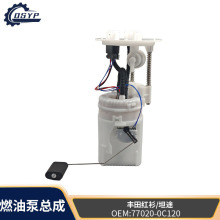 77020-0C120�m���S��t��/̹;E9199M P77054M SP9175Mȼ�ͱÿ���