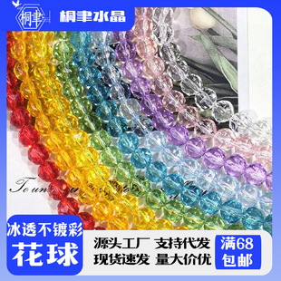 ����͸��僲ʻ��򡿾�Ʒ����ˮ����ɢ���ֹ�DIY�Ʒ��朴������