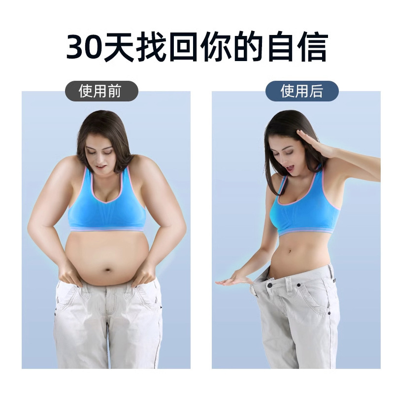 跨境同款甩脂机瘦肚子神器运动健身瘦腿抖抖斗机甩全身震动按摩器|undefined