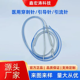 不锈钢毛细管;不锈钢圆棒